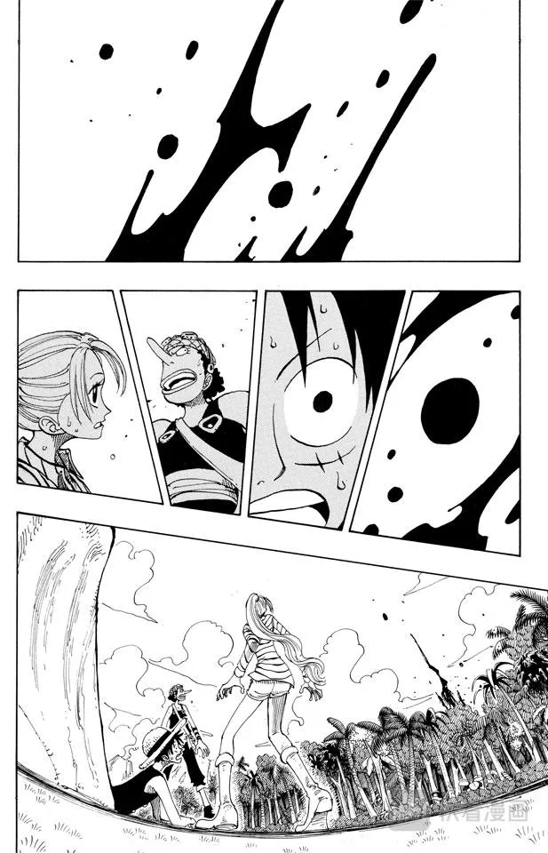 第120话 赤鬼哭了 第4页