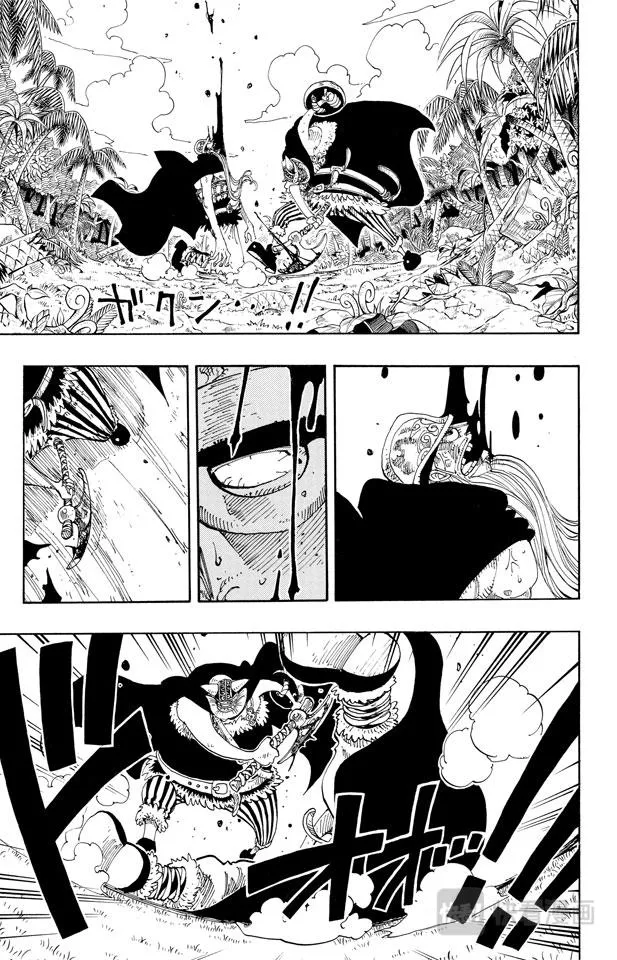 第120话 赤鬼哭了 第5页