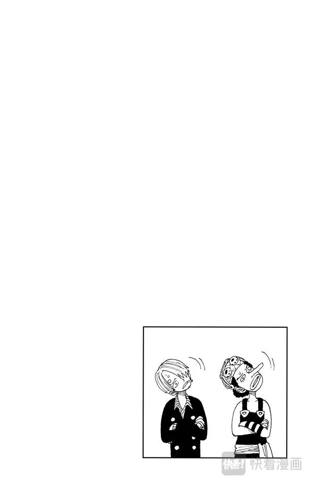 第128话 海盗旗 第4页