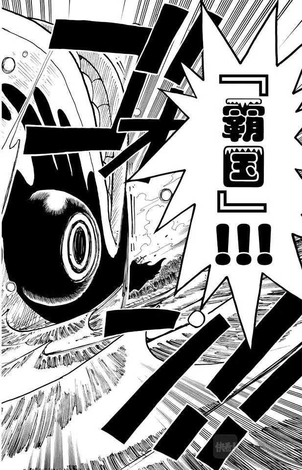 第129话 笔直前进 第8页