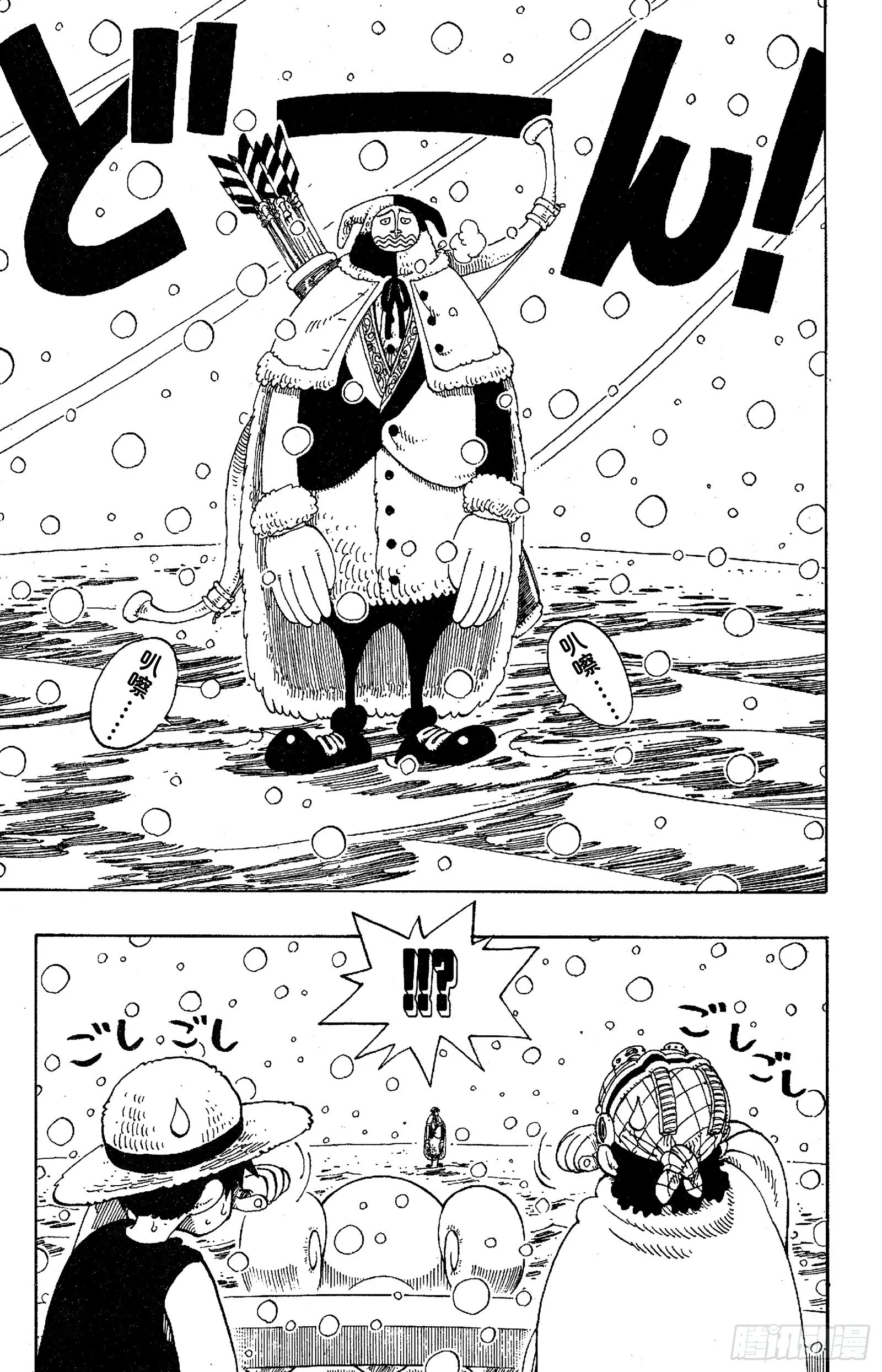 第131话 白铁皮瓦波尔 第3页