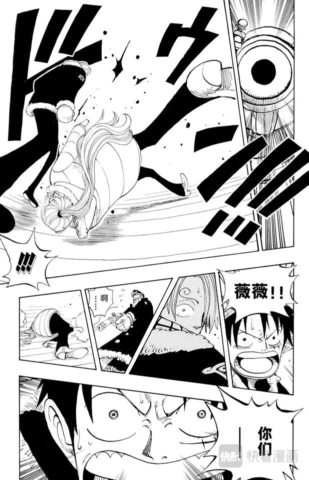 第132话 看吧 第15页
