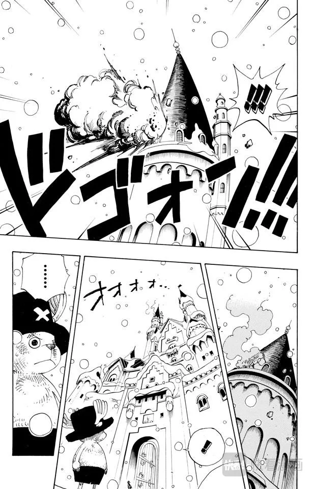 第151话 铁桶国的天空 第9页