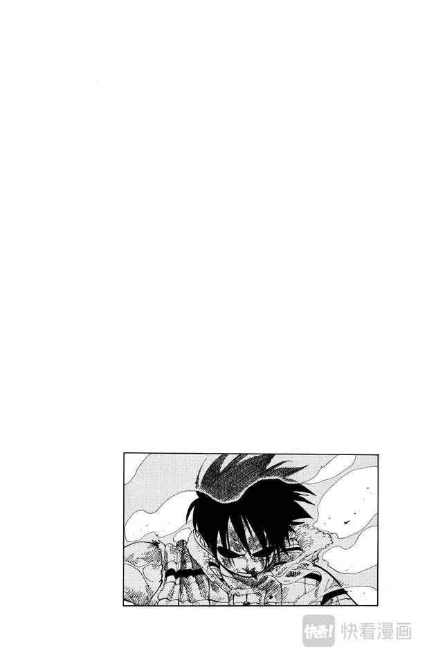 第152话 满月 第3页