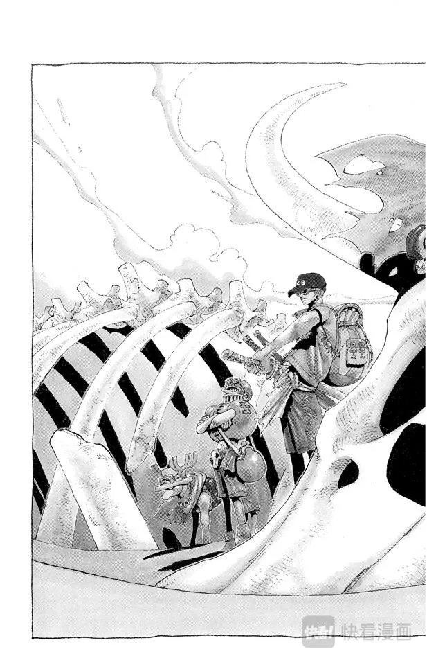 第156话 人妖晴朗日 第9页