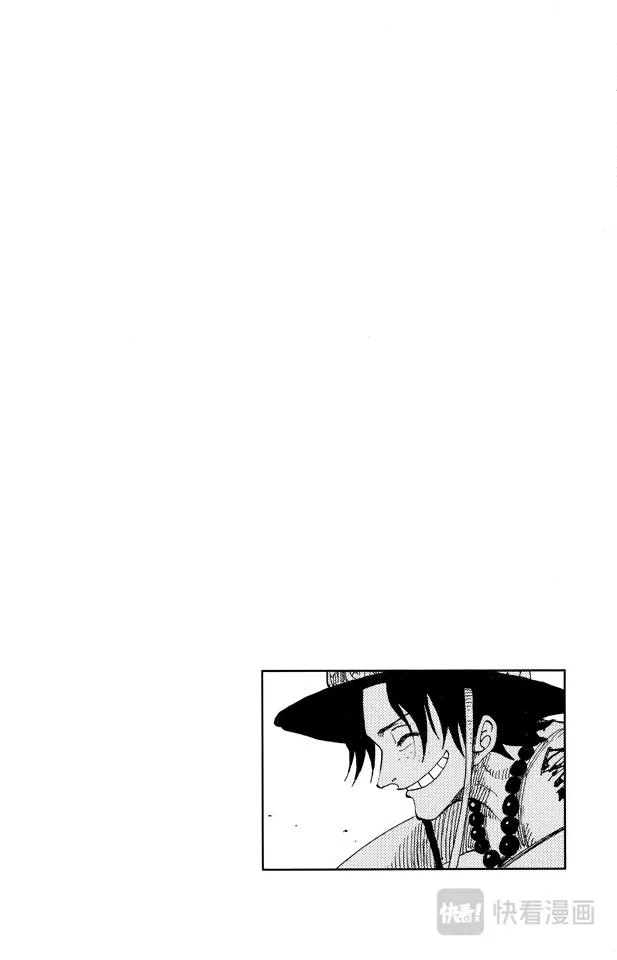 第160话 8点蜘蛛咖啡店见 第3页