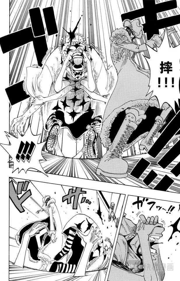 第170话 开始 第10页