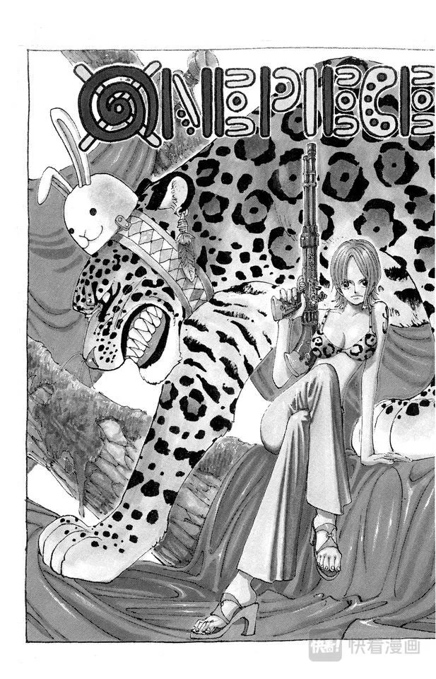 第175话 解放 第2页