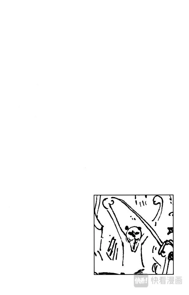 第175话 解放 第3页