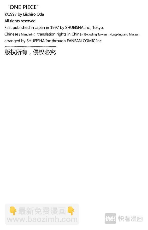 第178话 LEVEL.G•L 第20页