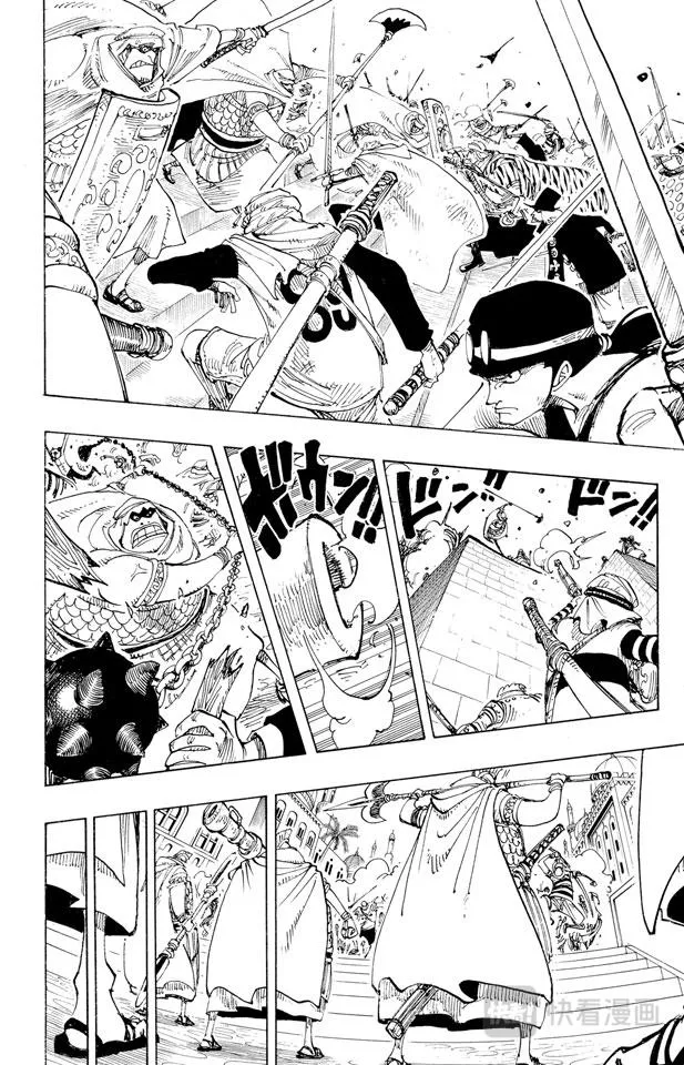 第182话 怒号 第14页
