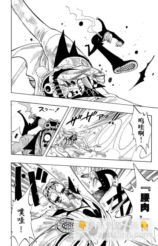 第189话 二 第2页