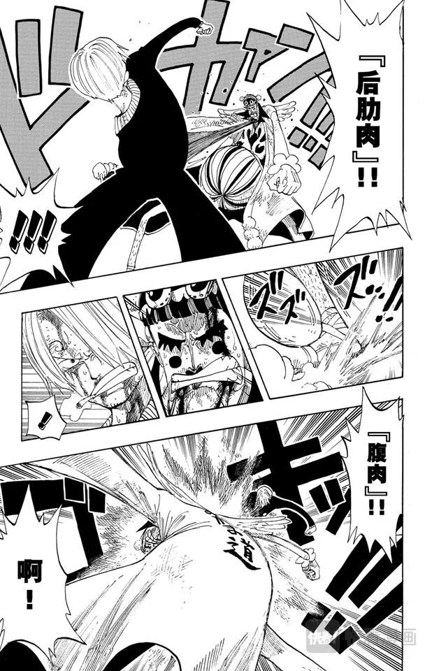 第189话 二 第3页