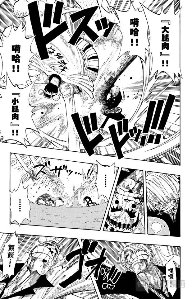 第189话 二 第5页