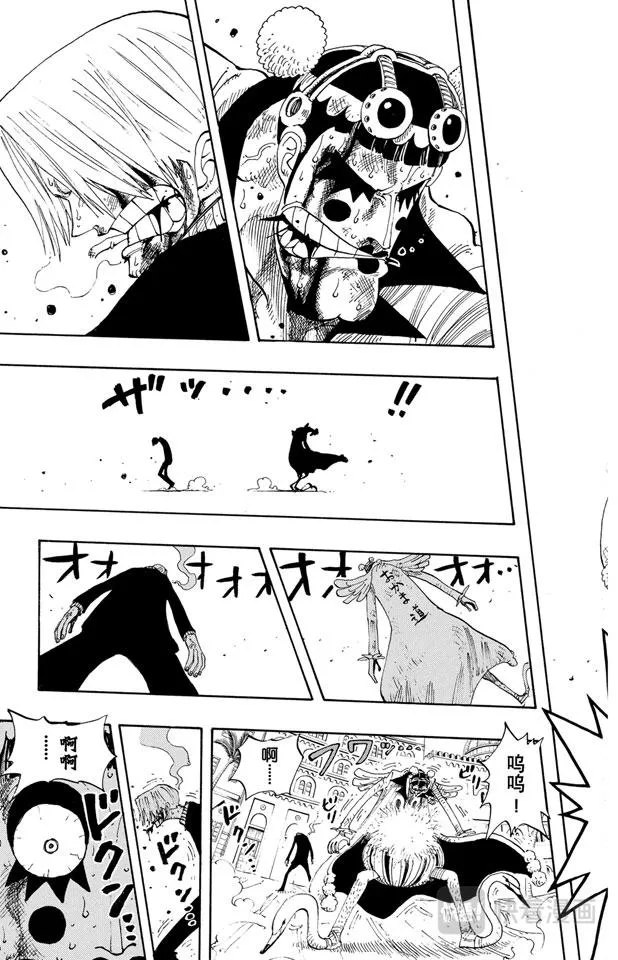 第189话 二 第7页