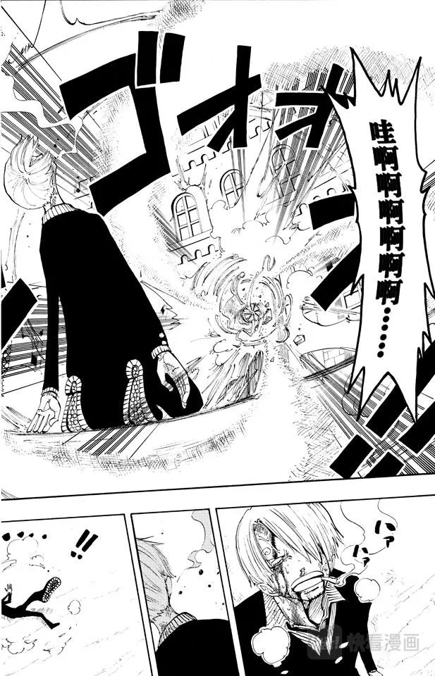 第189话 二 第8页