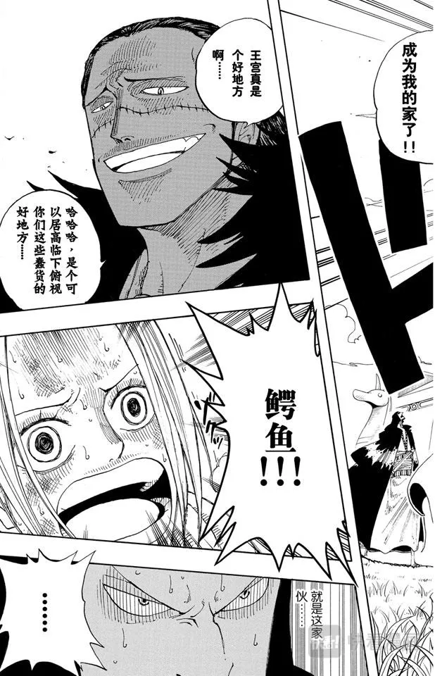 第189话 二 第17页