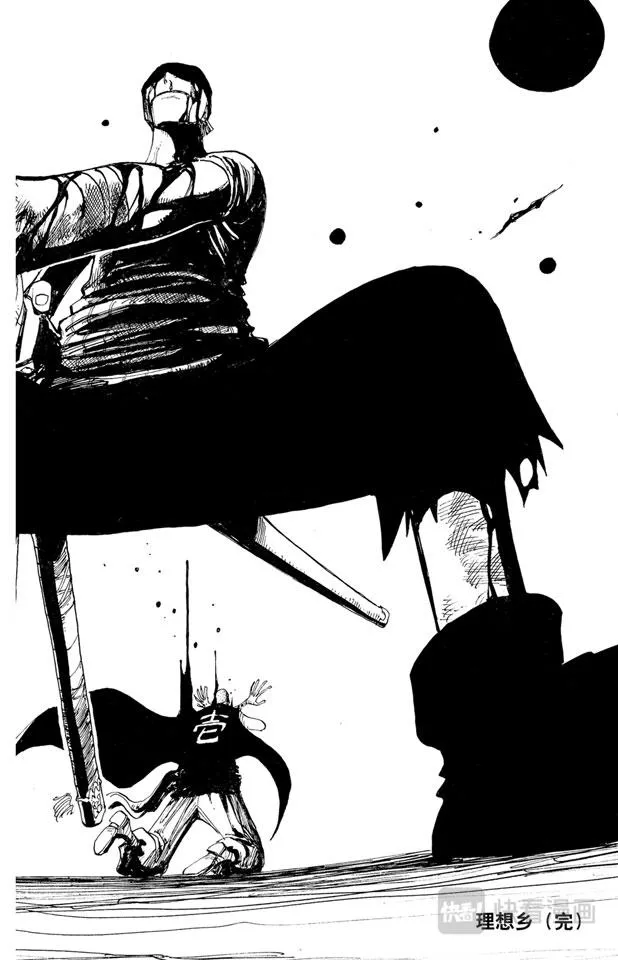 第195话 Mr.武士道 第20页