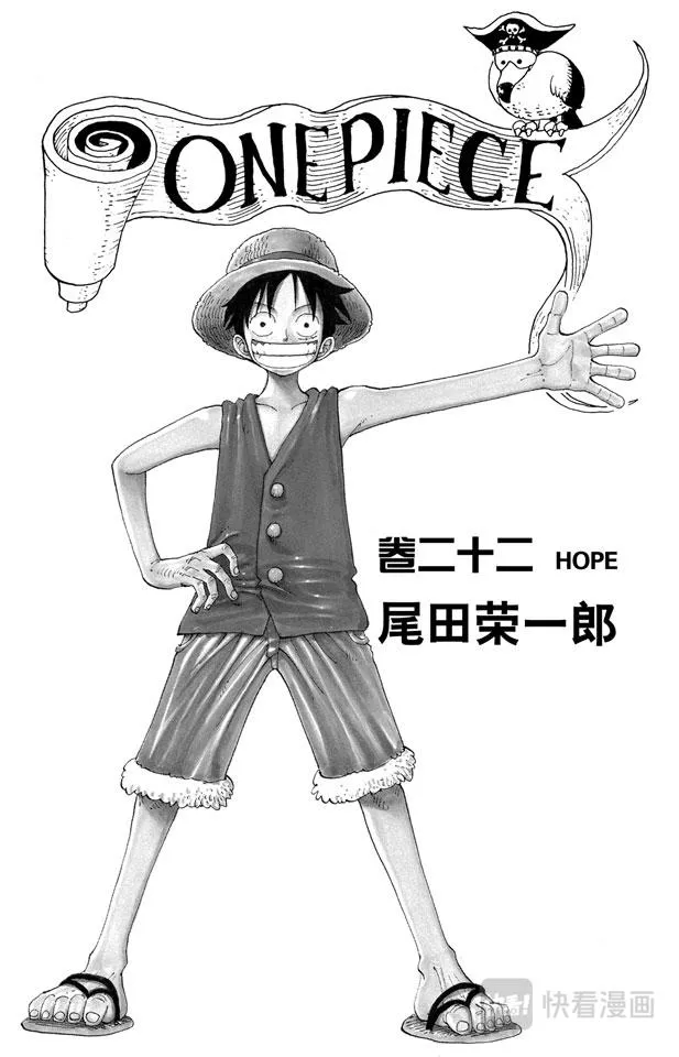 第196话 一 第3页