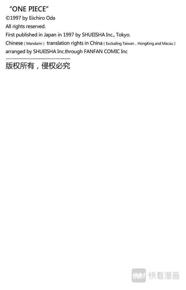 第196话 一 第26页
