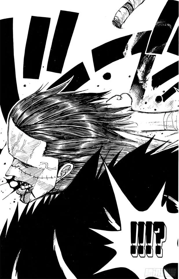第199话 HOPE 第13页