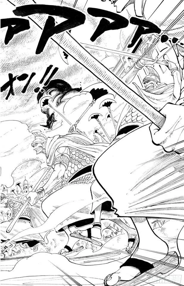 第198话 下午四点十五分 第9页