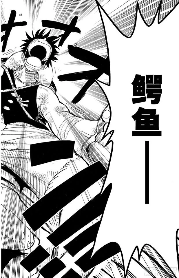 第198话 下午四点十五分 第19页