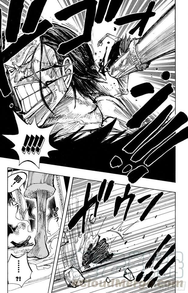 第204话 RED 第11页