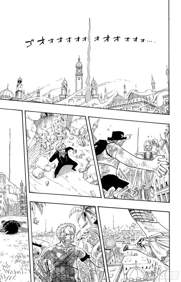 第203话 非常可疑 第17页
