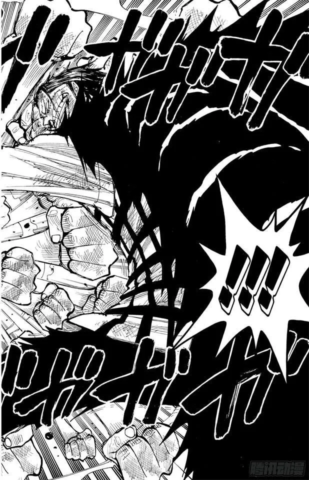 第209话 超越 第16页