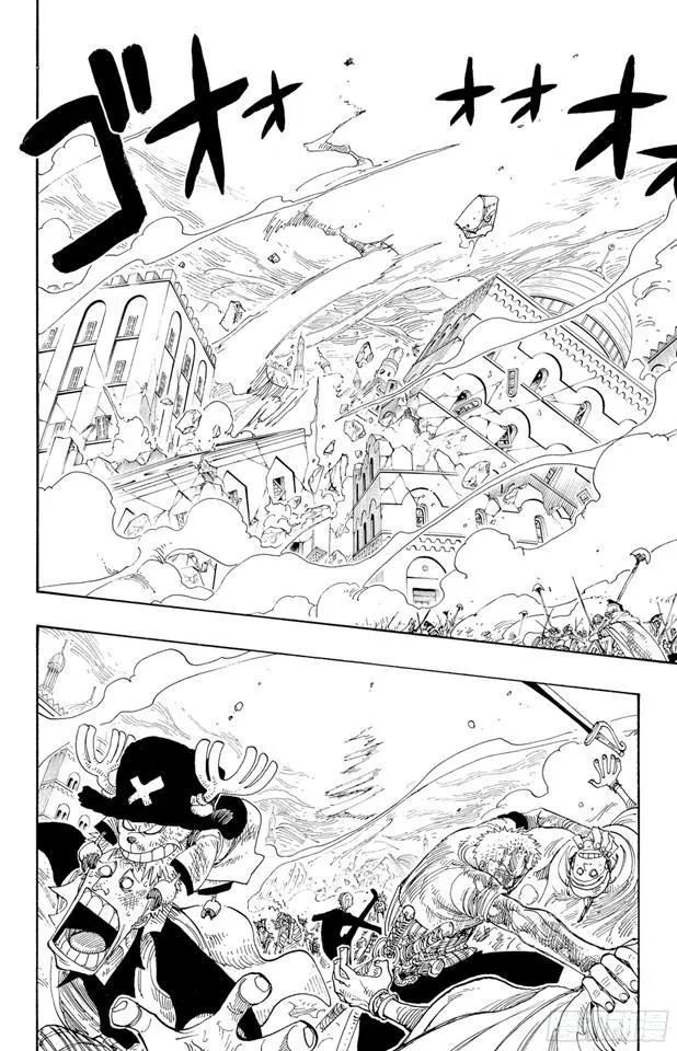 第210话 零 第2页