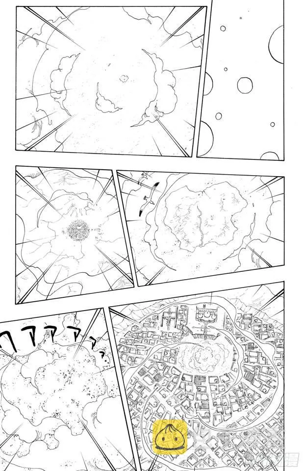 第210话 零 第9页