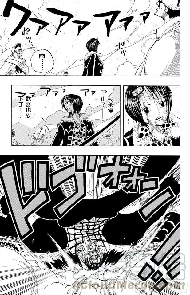 第210话 零 第11页