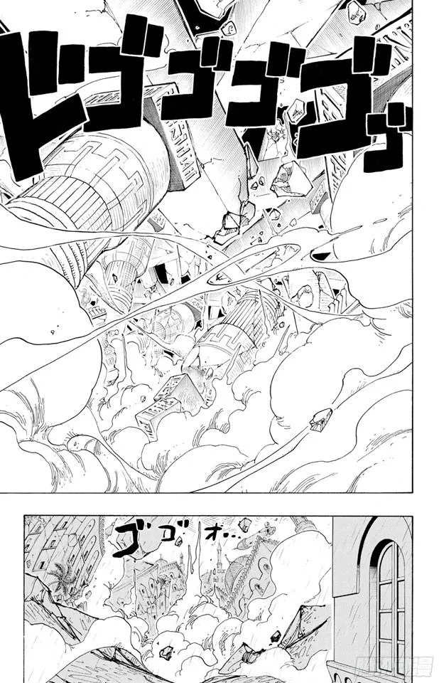 第210话 零 第17页