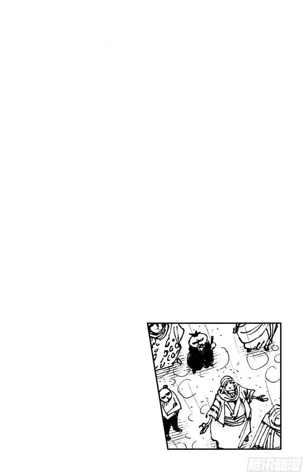 第213话 VIP 第3页