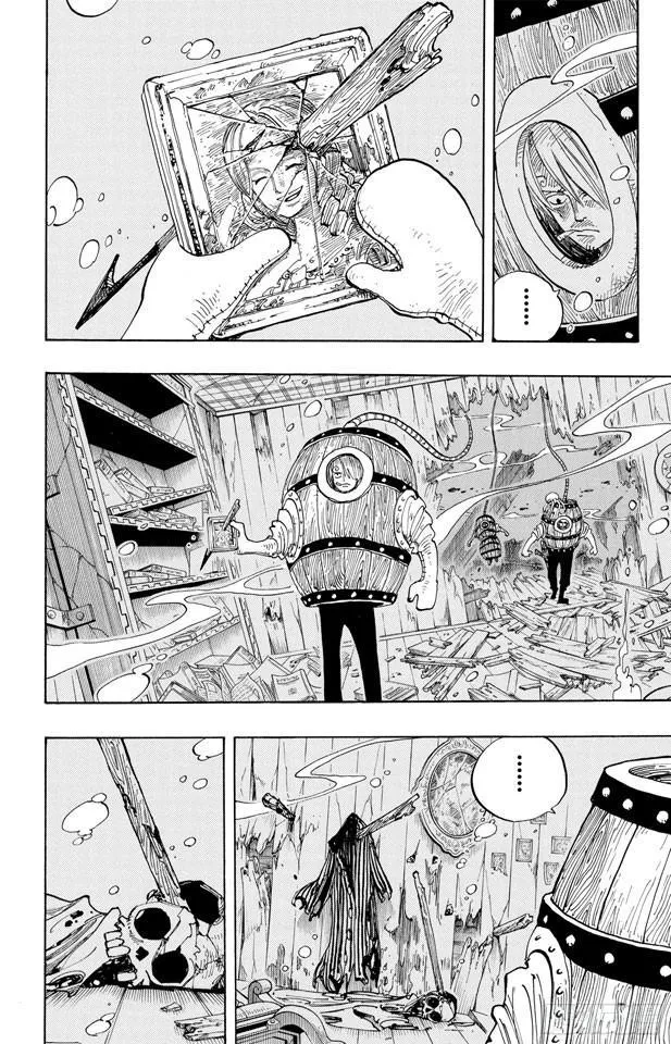 第220话 海底散步 第6页