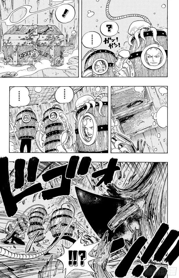 第220话 海底散步 第7页
