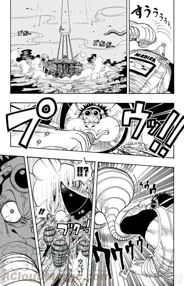第220话 海底散步 第11页
