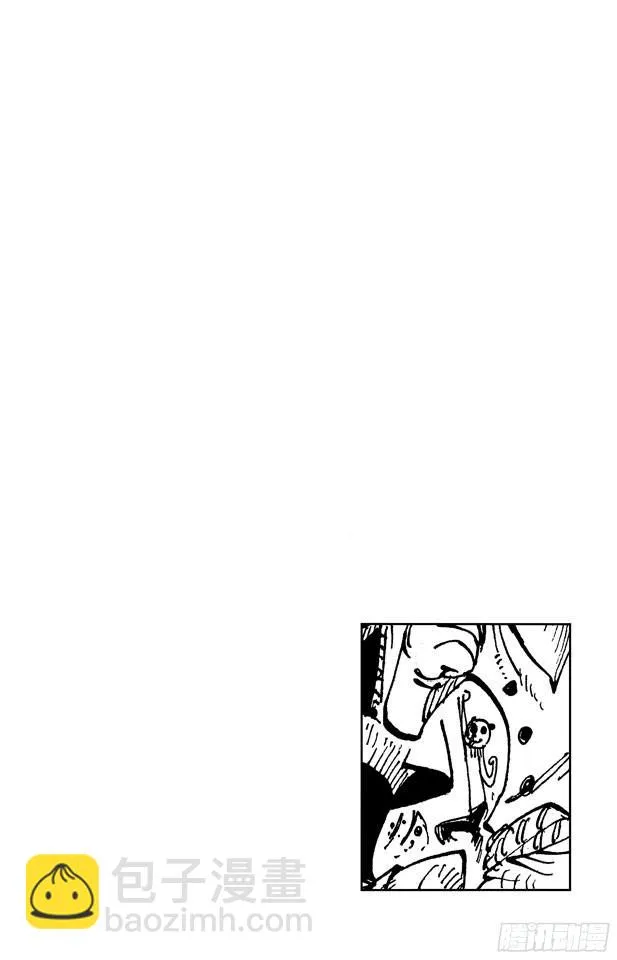 第221话 怪物 第3页