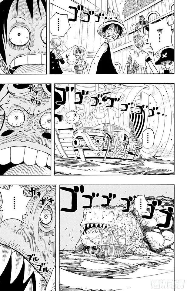 第221话 怪物 第14页