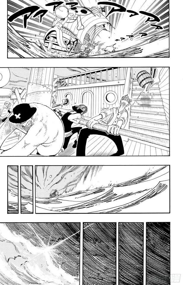 第221话 怪物 第18页