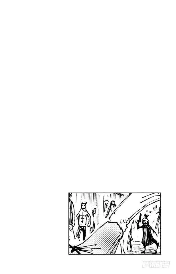 第226话 海底探索王猩猩 第3页