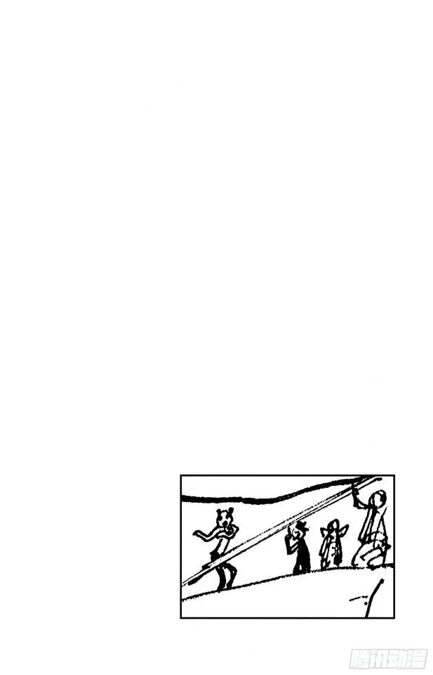 第241话 天之制裁 第3页