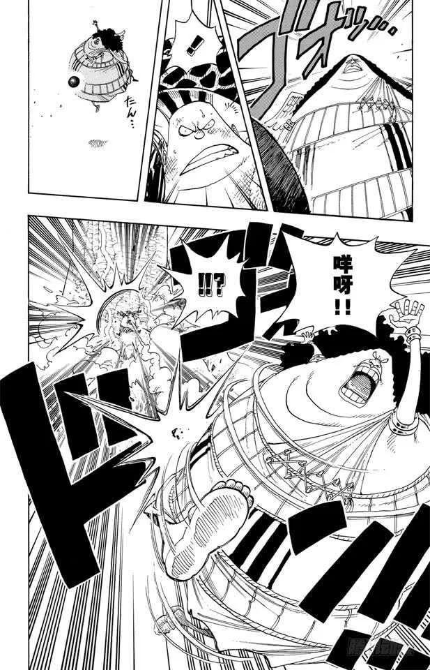 第261话 战士捷宝VS.神兵 第8页