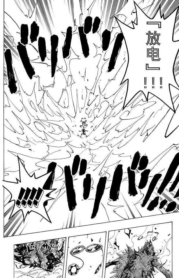 第264话 战士螳螂VS.神 第16页