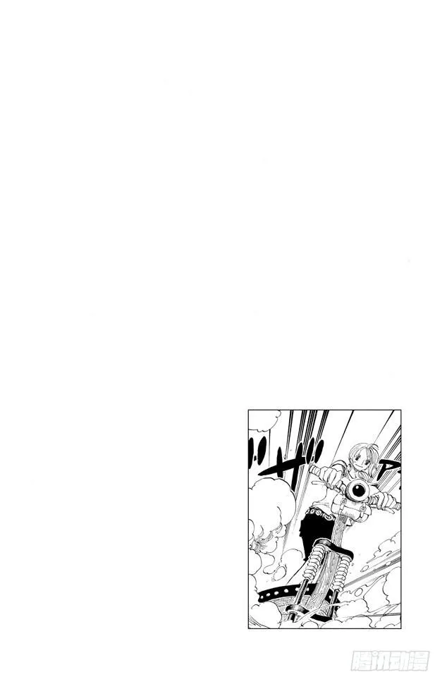 第269话 协奏曲 第3页