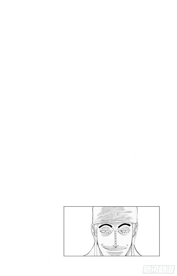 第274话 圣谭曲 第3页