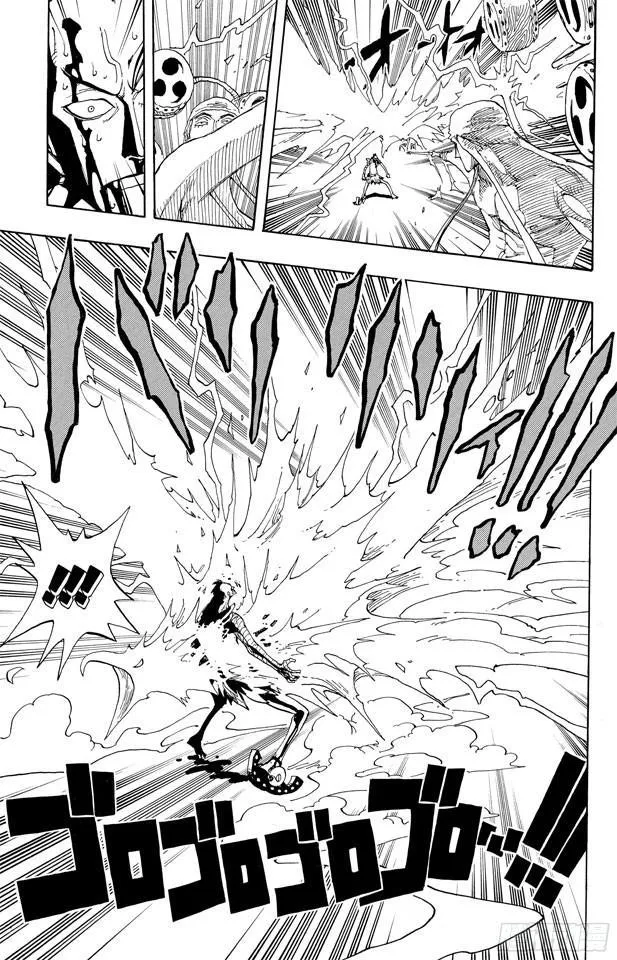 第276话 山迪亚的旋律 第14页