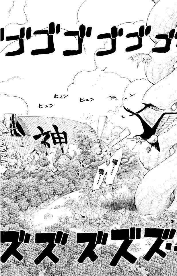 第280话 上升 第18页