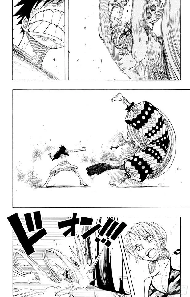 第282话 希望 第2页